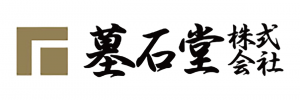墓石堂