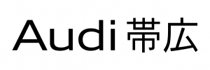 ㈱エイコー帯広支店 （フォルクスワーゲン帯広）