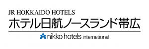ＪＲ北海道ホテルズ㈱ーホテル日航ノースランド帯広