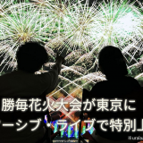 next