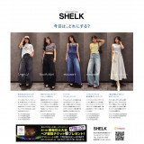 next