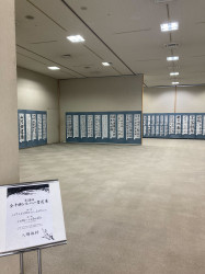 第29回全十勝シルバー書道展作品募集中